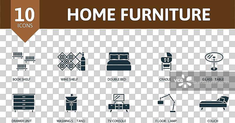 家居家具图标集创意图标书图片素材