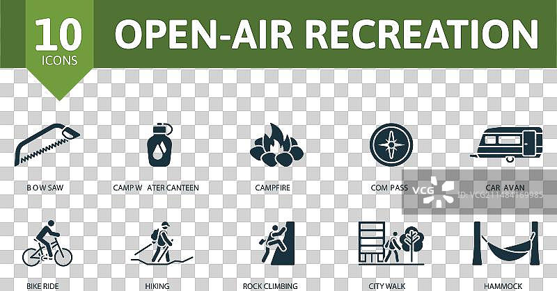 户外休闲创意图标合集图片素材