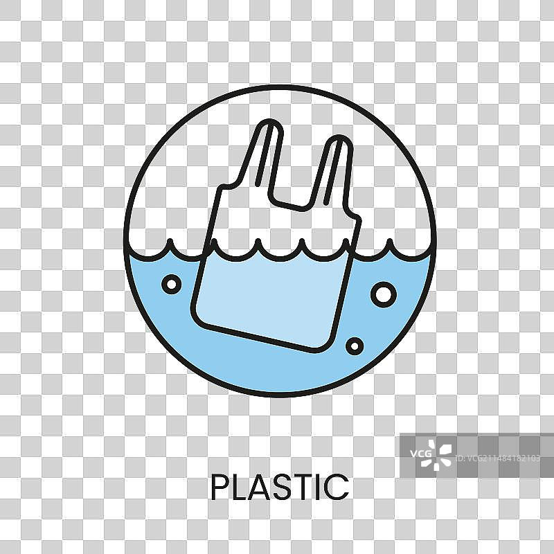 包含塑料水管线的图标图片素材