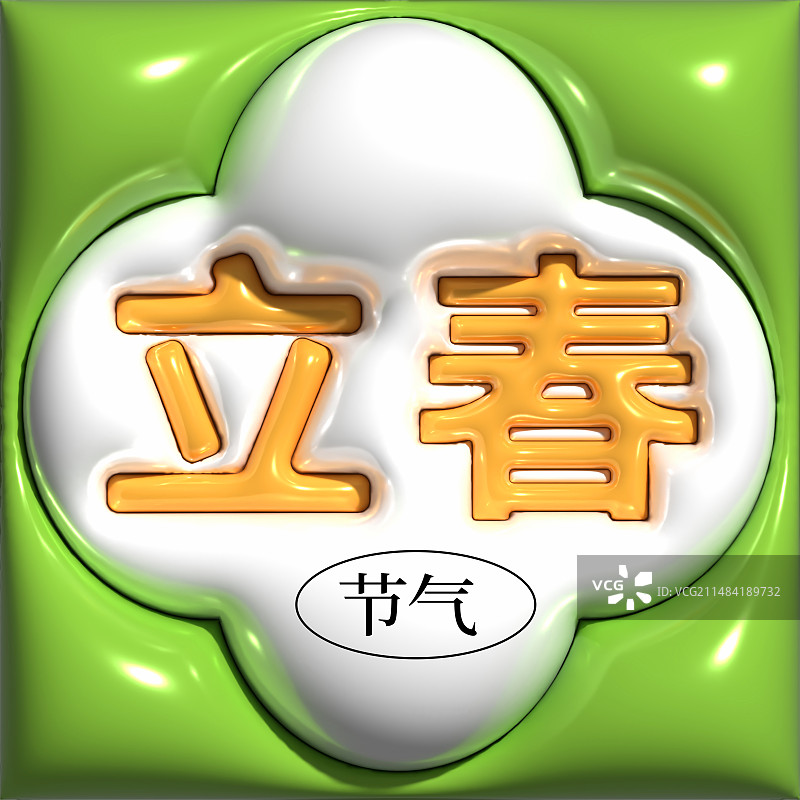 春夏秋冬膨胀风公众号封面次图方图海报图片素材