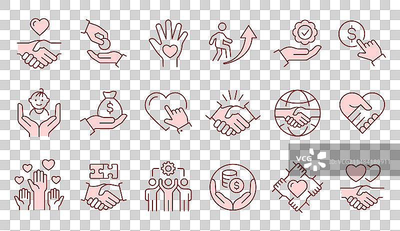 握手爱心捐赠等慈善图标图片素材