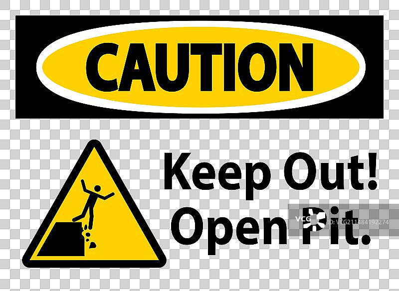 禁止入内警告标志图片素材