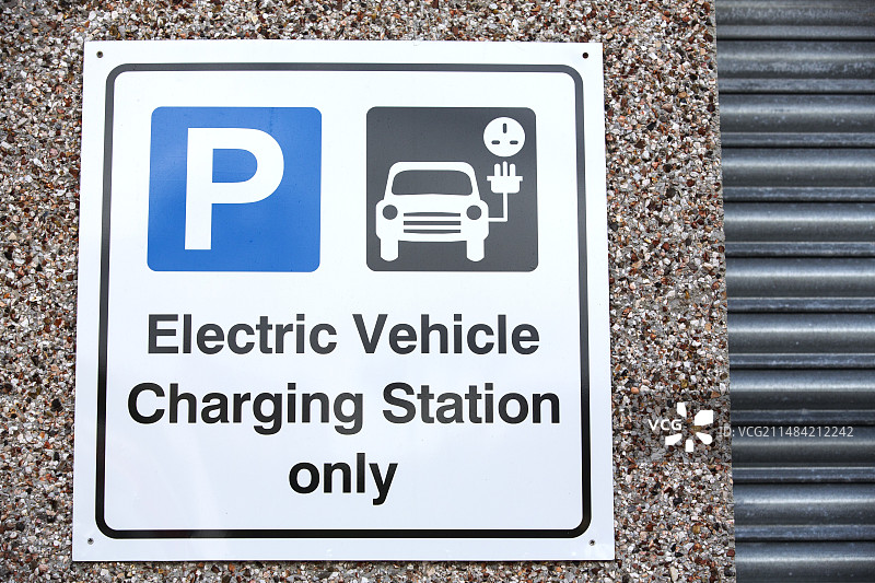 电动汽车充电站标志图片素材