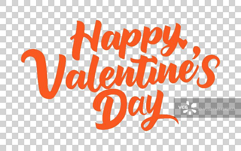 情人节快乐排版海报图片素材