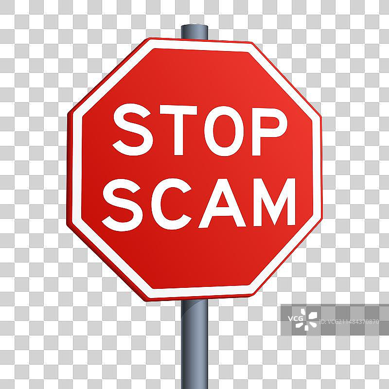 禁止诈骗红色路标图片素材