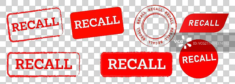 召回红色橡胶印章圆形标签贴纸图片素材