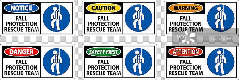 安全帽贴花：坠落防护救援队图片素材