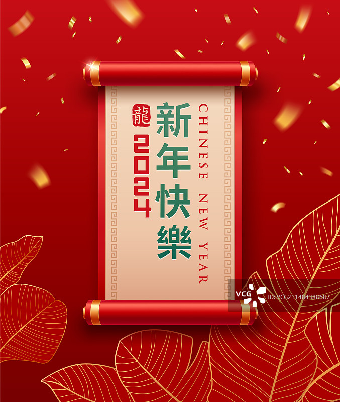 中国古代卷轴，红金配色图片素材