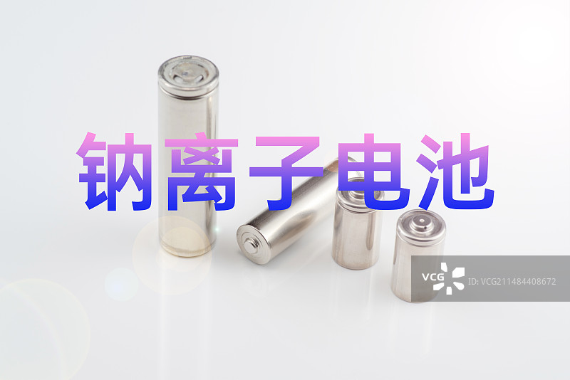 钠离子电池 钠电池 新能源 储能 锂电池 新能源汽车 绿色能源图片素材