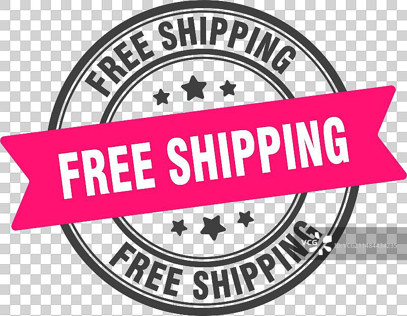 免费送货印章标签图片素材