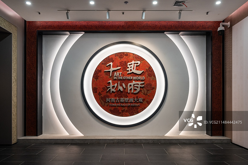 洛阳古墓博物馆里的展厅序厅布展设计图片素材