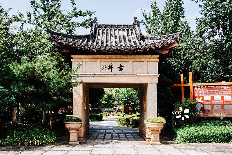 宜春温汤镇温泉古井图片素材