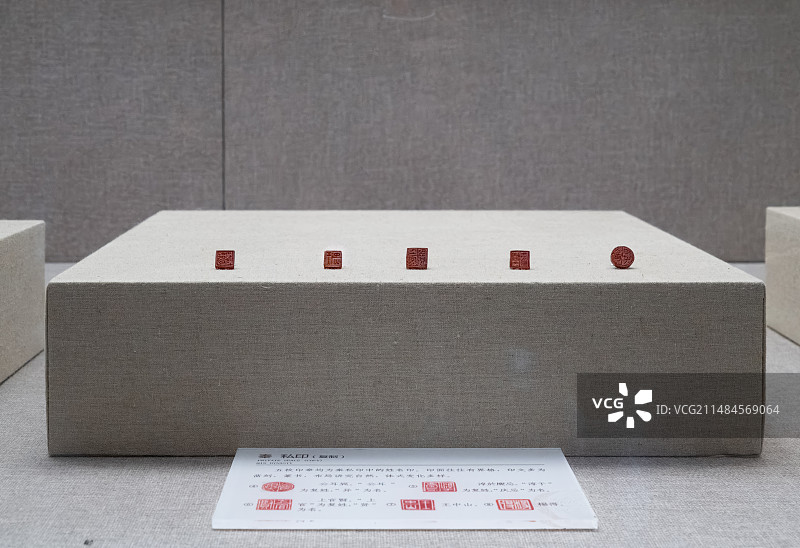 传统文化，秦代印章图片素材