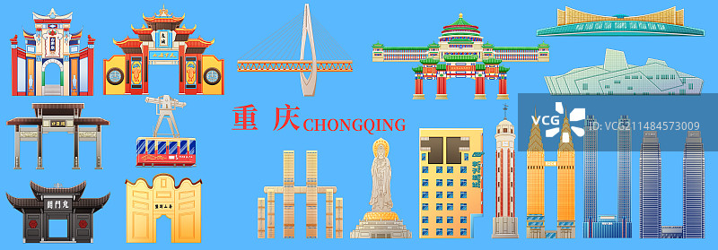 重庆旅游景点建筑图片素材
