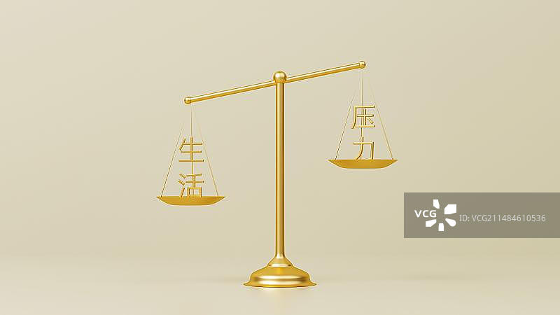 生活被压力压下去了图片素材