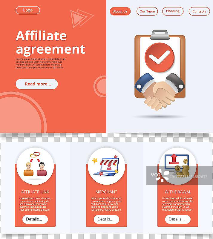 联盟协议扁平登录页网站图片素材