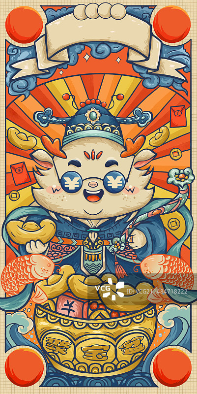 龙年卡通财神元宝聚宝盆图片素材