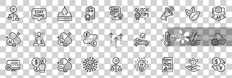 齿轮、货币和有机图标包图片素材