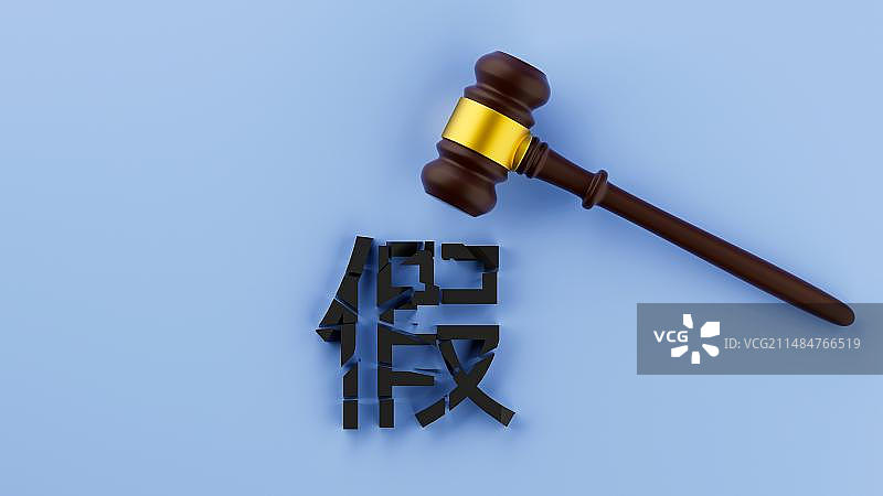 3月15日国际消费者权益日315创意配图图片素材