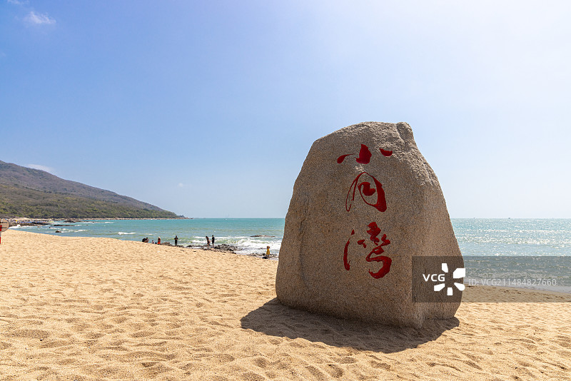 海南三亚大小洞天旅游区的小月湾海滩图片素材