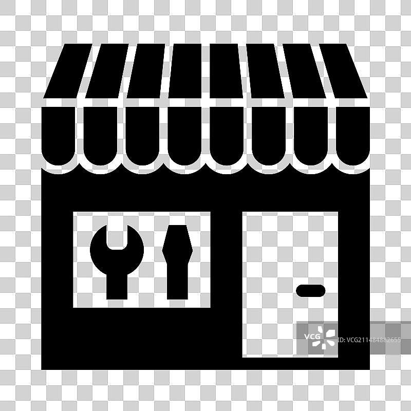 个人维修店字形图标图片素材