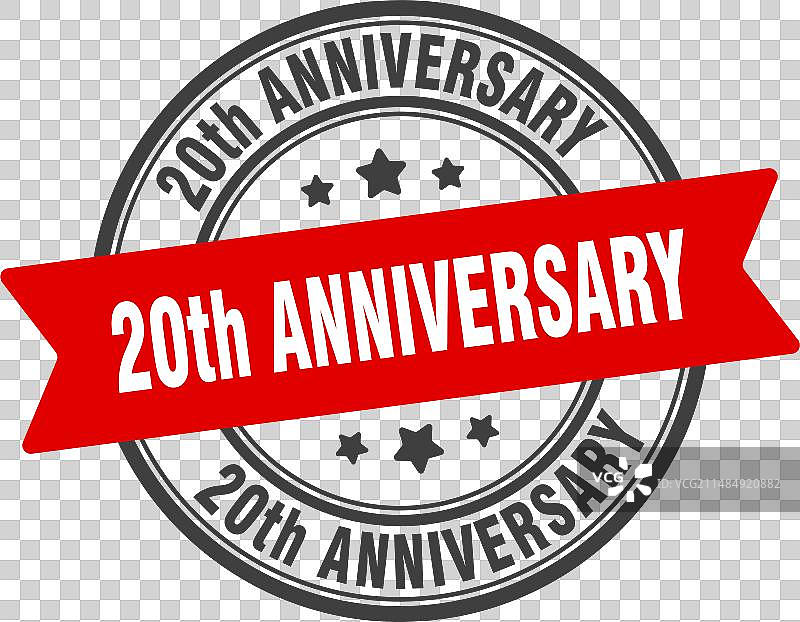 20周年纪念邮票标签图片素材