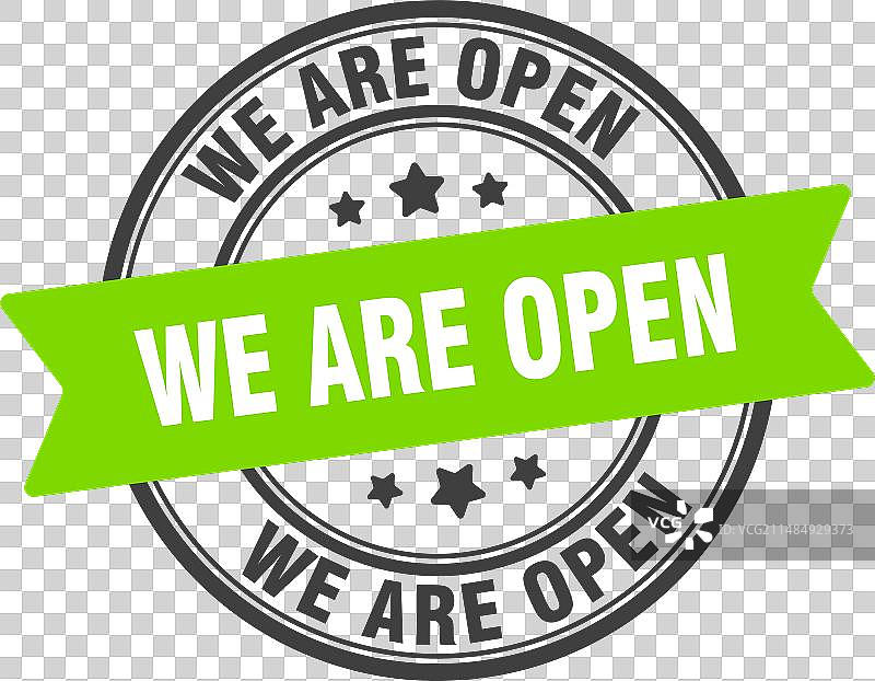 店铺营业中印章图片素材