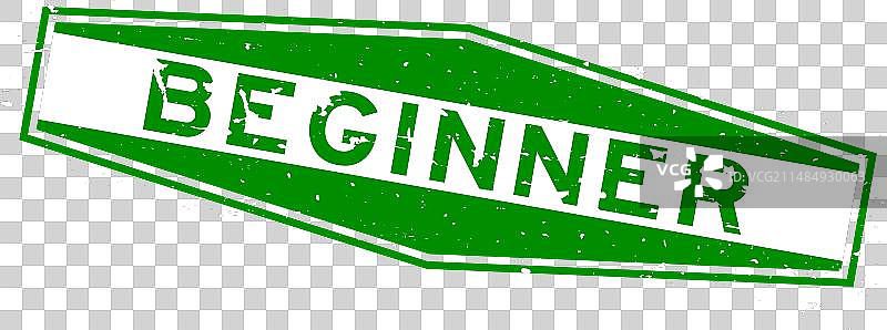 做旧绿色初学者文字六边形橡胶印章图片素材