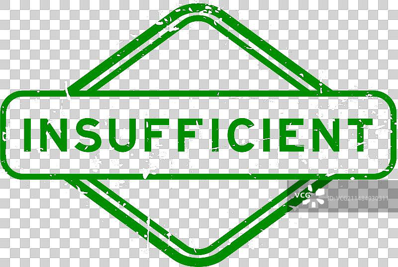 绿色不足文字圆形印章图片素材