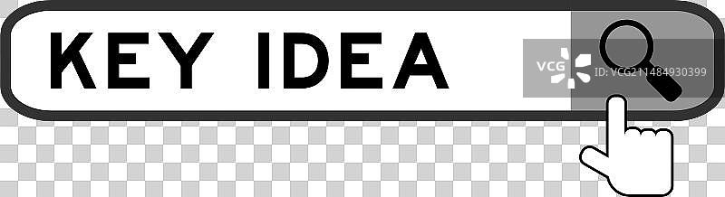 手持关键词搜索banner图片素材