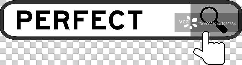 完美关键词搜索banner图片素材