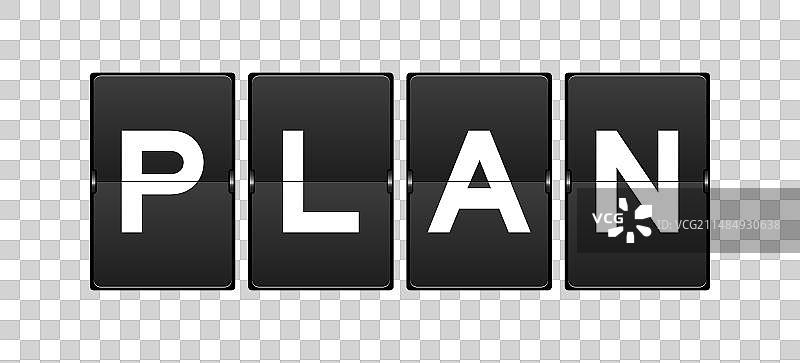 显示“oplan n”字样的黑色翻页板图片素材