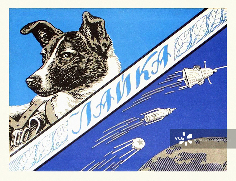 莱卡太空犬纪念包装图片素材