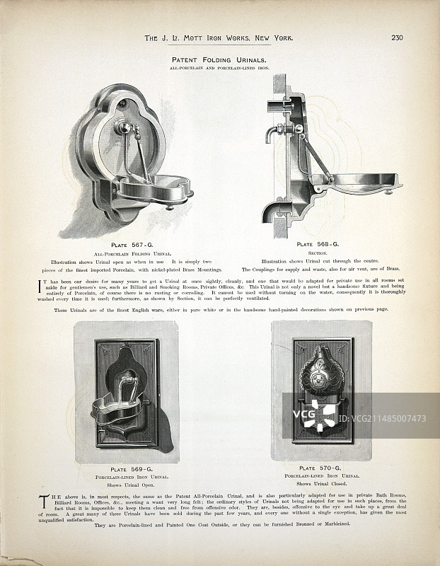 1884年折叠小便池专利图片素材