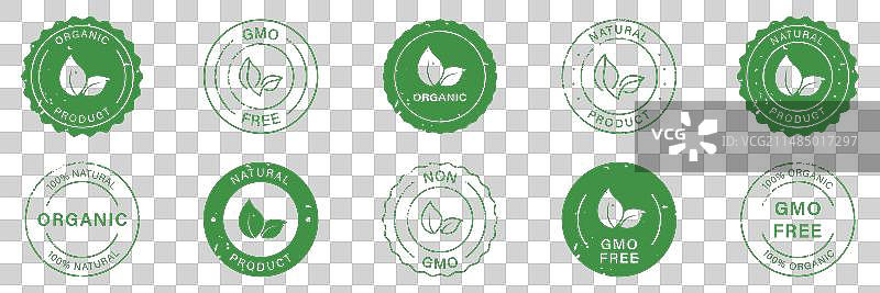 非转基因橡胶印章 有机生物产品图片素材