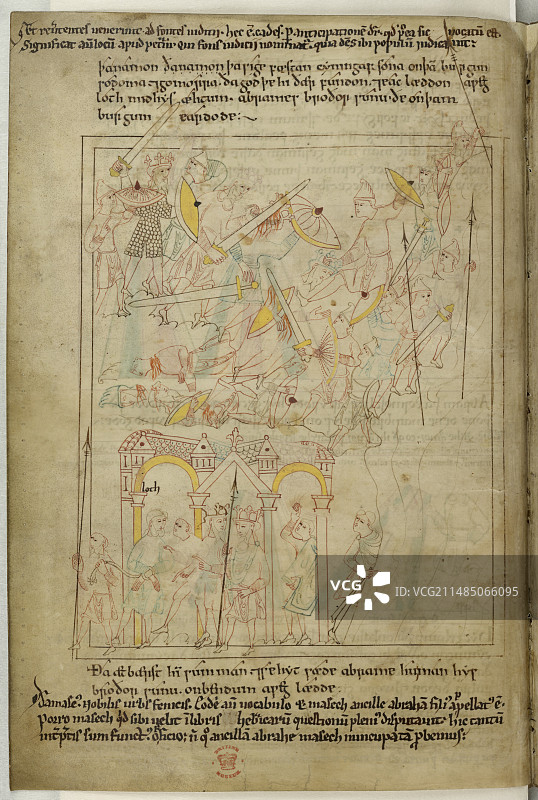 索多玛和蛾摩拉之战图片素材