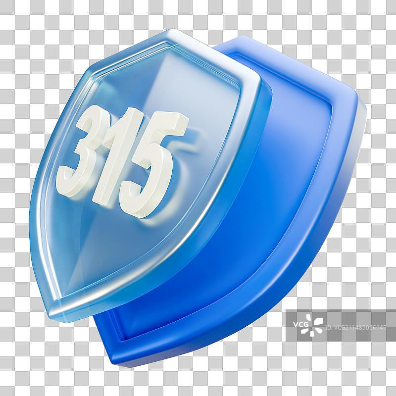 3D立体元素渲染素材盾牌315国际消费者权益保护日图片素材