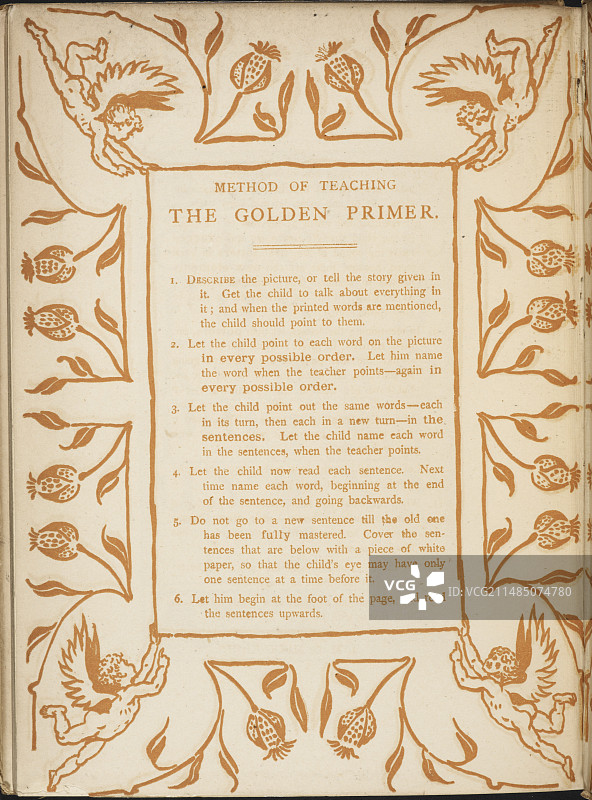 金色入门教材教学方法图片素材