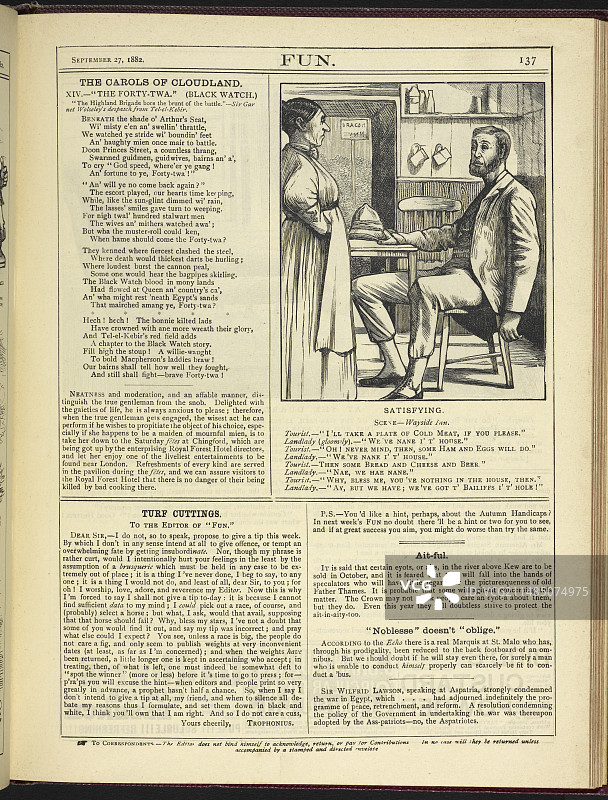 路边客栈图片素材