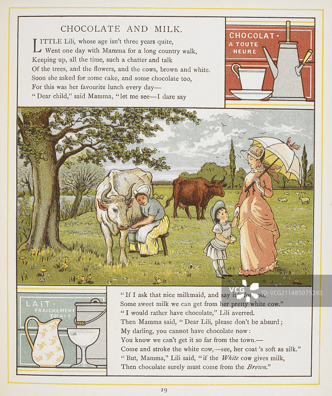 巧克力牛奶图片素材