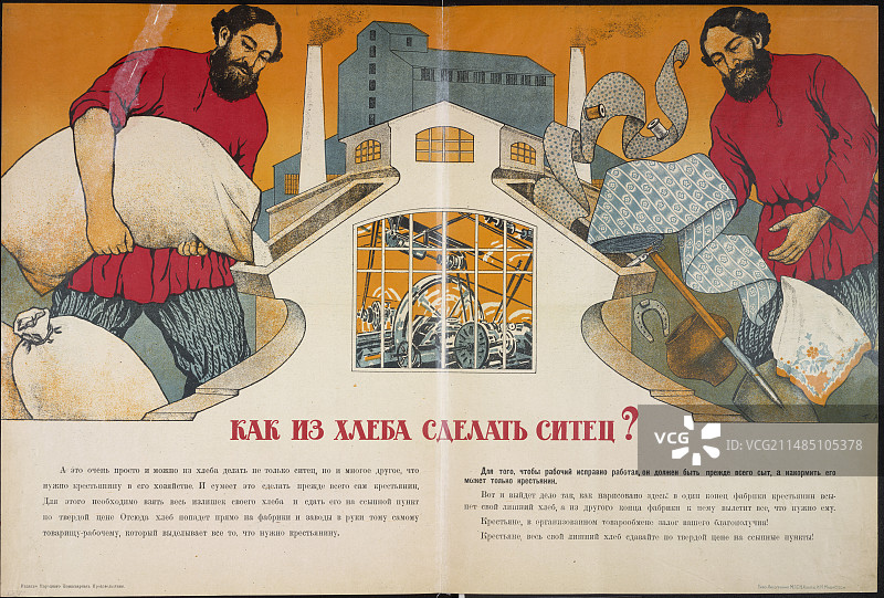 如何用面包制作棉花？图片素材