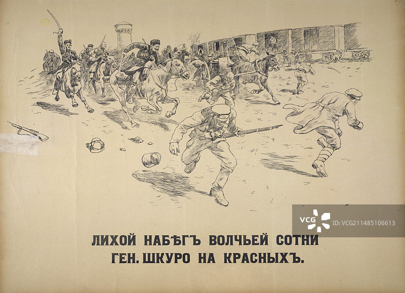 英勇的突袭图片素材