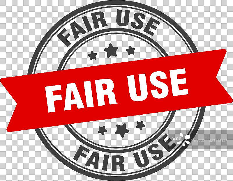 透明背景上的合理使用标签图片素材