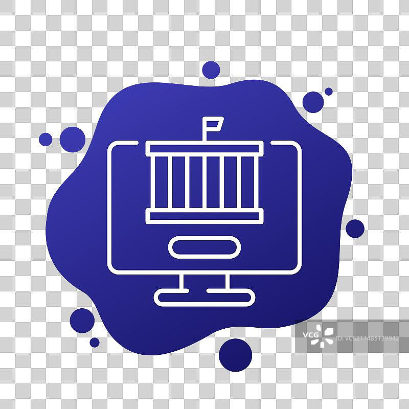 电子政务数字化转型图标图片素材