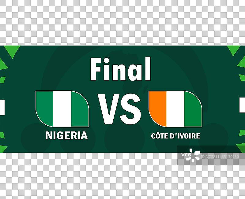 尼日利亚和科特迪瓦决赛非洲旗帜图片素材