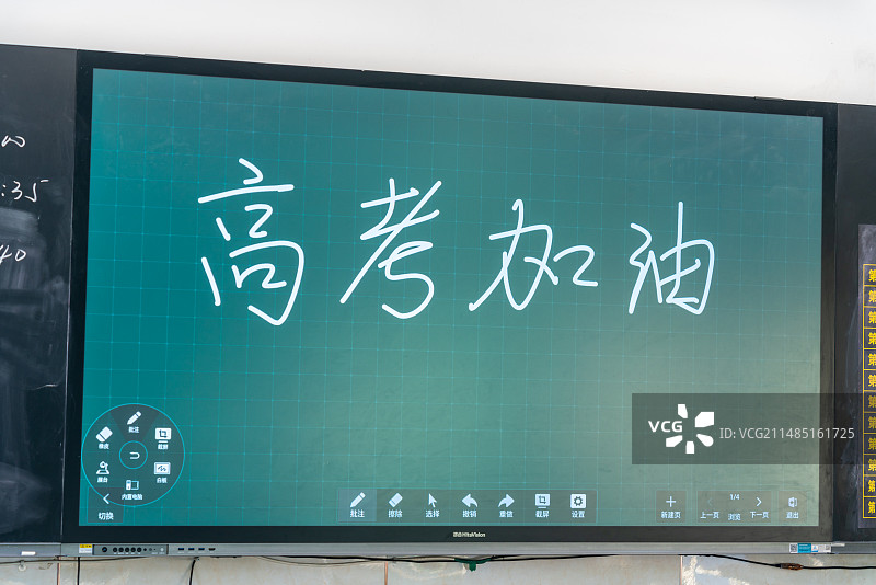 教室黑白上书写“高考加油”图片素材