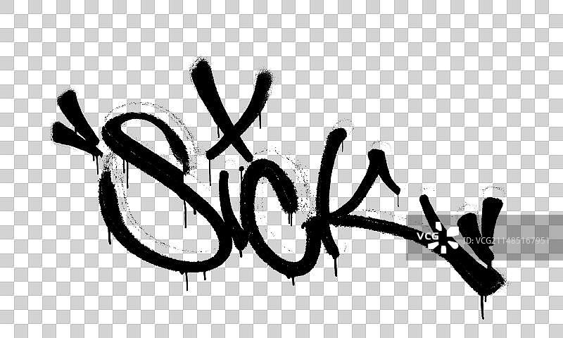 黑色喷漆涂鸦字体图片素材