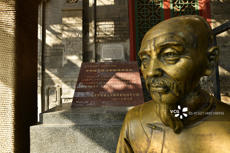 北京纪晓岚故居门口的雕像图片素材