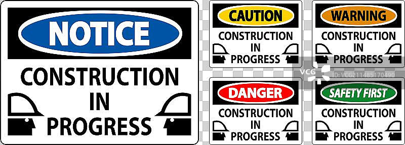 施工中的危险提示标志图片素材