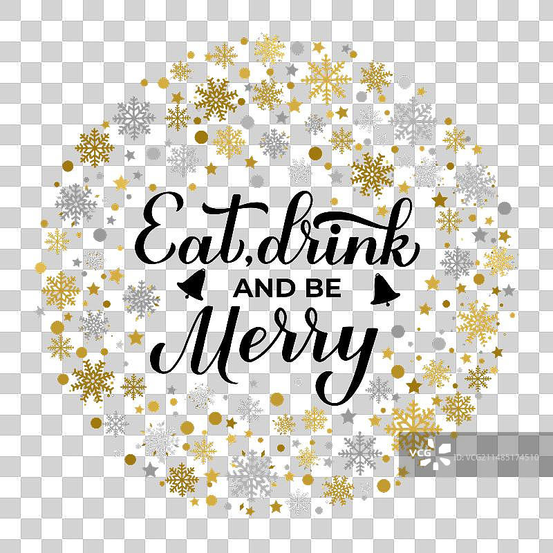 尽情吃喝玩乐手写书法图片素材